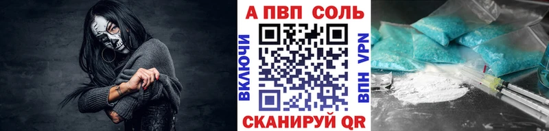 Alfa_PVP VHQ  купить   Майский 