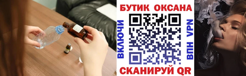 купить   Майский  БУТИРАТ GHB 