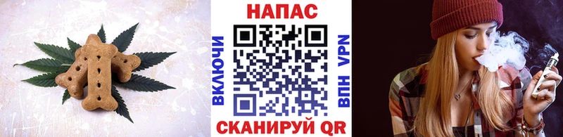 Еда ТГК конопля  Майский 