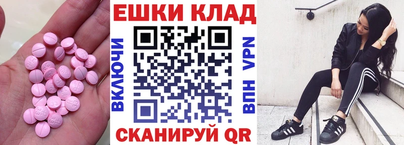 MEGA зеркало маркетплейс клад ЭКСТАЗИ Cube Майский