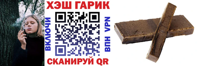 ГАШИШ хэш  omg ССЫЛКА  Майский 