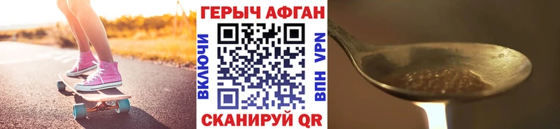 МЕГА зеркало  Майский  ГЕРОИН хмурый 