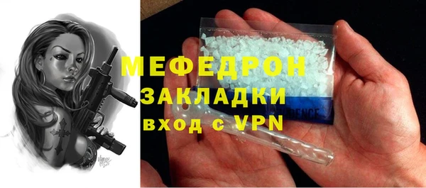 герыч Няндома