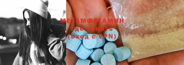 прущий лед Нязепетровск