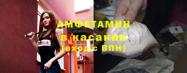 герыч Няндома
