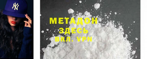 прущая мука Зарайск