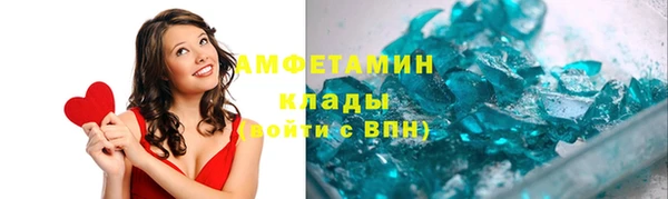 кристаллы Михайлов