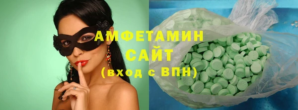 герыч Няндома