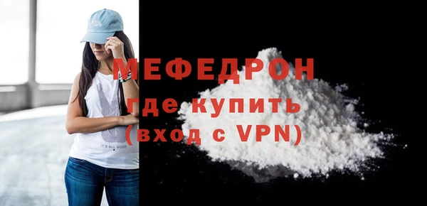 каннабис Медногорск