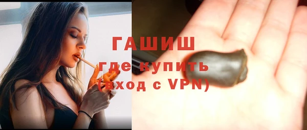 гашишное масло Мегион