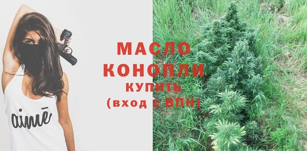 каннабис Медногорск