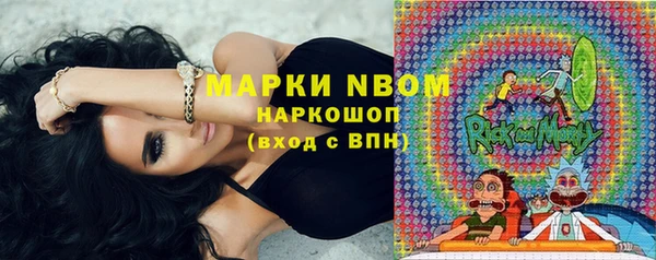 наркотики Михайловск
