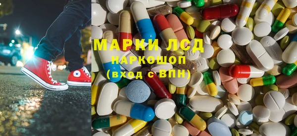 герыч Няндома