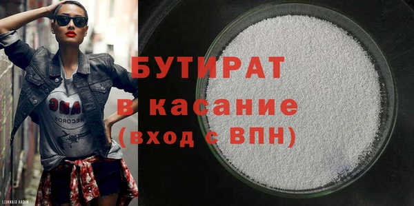 наркотики Михайловск