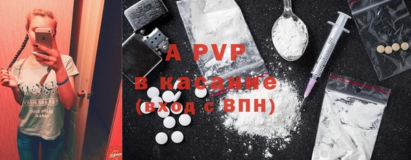 герыч Няндома