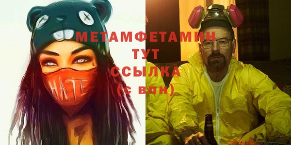 бутират Заречный