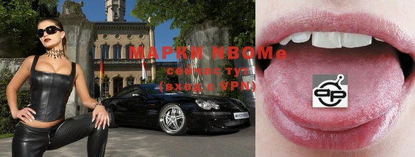 прущий лед Нязепетровск