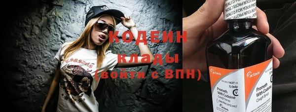 гашишное масло Мегион