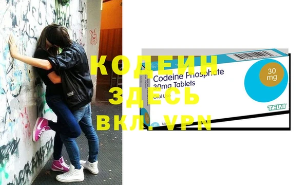 экстази Михайловка