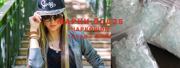 прущий лед Нязепетровск