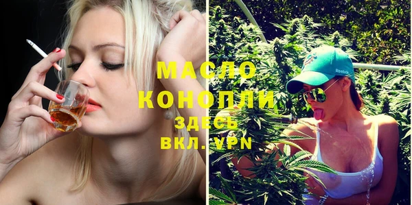 гашишное масло Мегион