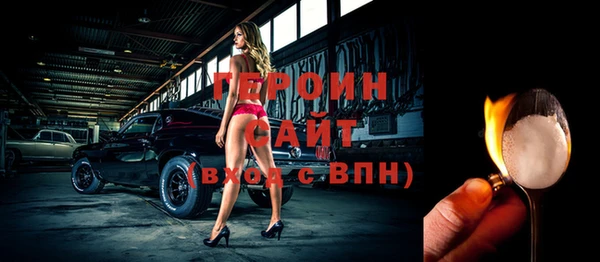 кристаллы Михайлов