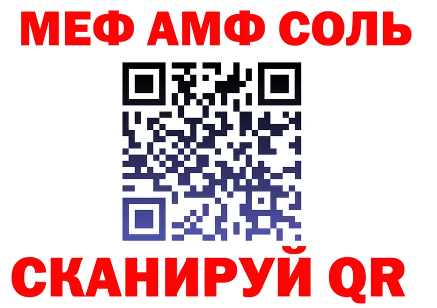 ТГК жижа зеркало shop mega Майский