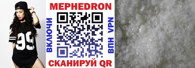 МЕФ мяу мяу  MEGA зеркало  Майский  закладки 